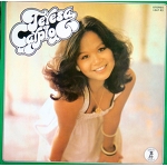Hong Kong Teresa Carpio Rare Plain Label 12