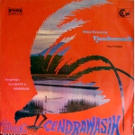 V.A / BURUNG CENDRAWASHI /  LP インドネシア Trad クロンチョン　太平洋のナゴミ盤　M.A.HETTY  & MOERTIATI