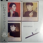 Yellow Magic Orchestra YMO LP　Technodelic　Killer 「Pure Jam」「TAISO」Dancer Technopop  HOSONO 