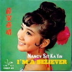 Nancy sit 4 tracks EP　I'm a Beleiver 1967 MODS　ガレージ　サイケ　シンガポール　美品　