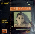 VIVI SUMANTI with ARSIANTI GROUP / Bila Kembali  インドネシア　歌謡サイケ　美品