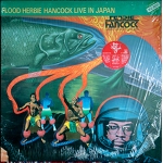 Herbie Hancock /Flood LP JAPAN Jazz Funk LP FLOOD  PSYCHEDELIC JAZZ RAREGROOVE