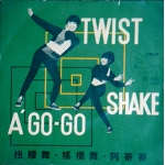 TWIST．SHAKE  A' GO GO/4Tracks  EP　Singapore Original  Garage psych Freakbeat mods Loud MONO 
