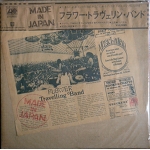 Flower Travellin 'Band/ MADE IN JAPAN. LP psych prog Acid rock OBI POKORA