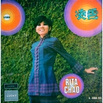Rita Chao 凌雲 /LUCKY RECORD　１ST　LP ALBUM. MODS GARAGE　FREAKBEAT  POKORA 