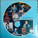 EIMSTEIN/ Same ICELAND　Soft Jazz rock Psych LP Super GROOVE　ポコラ