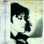 TAEKO OUNUKI / ROMANTIQUE LP. HOSONO RYUICHI SAKAMAMO YMO Yellow Magic Orchestra YMO Techno POP. Perfume  In 80s LP!