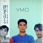 Yellow Magic Orchestra YMO LP　UWAKINABOKURA　Killer 「KAI KOH」　Cover　Raregroove　HOSONO Technopop