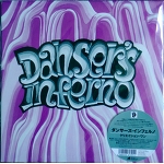 Dansers Inferno / Creation One サイケ　ファンク　レア•グルーヴ　正規再発　超美品　