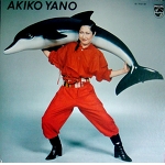 AKIKO YANO / IROHANIKONPEITOU LP HARUOMI HOSONO Yellow Magic orchestra FOLK MUSIC RAREGROOVE