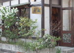 Gallery Yakimono Naganawa