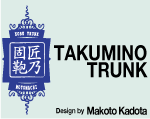 TAKUMINO-TRUNK