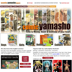 Comic Yamasho
