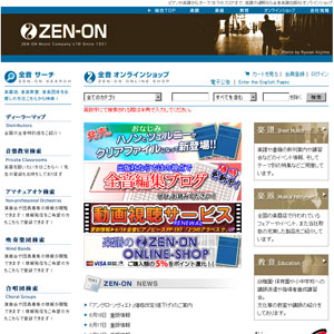 Zenongakufu Publishing