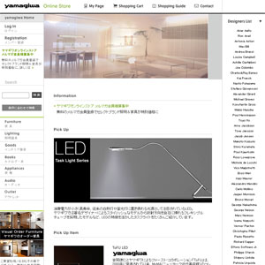 Yamagiwa Online store